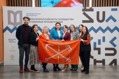 Екатерина Аввакумова, методист Дворца творчества «На Ленской», отмечена Благодарственным письмом Министерства просвещения РФ