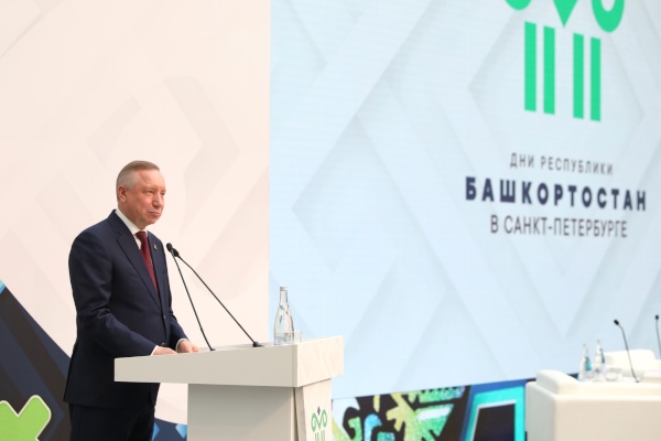 Пленарное заседание «Межрегиональное партнёрство – основа развития территорий»