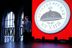 Стартовал юбилейный V Кубок Губернатора Санкт Петербурга «Лучший шеф-повар Петербургской кухни»