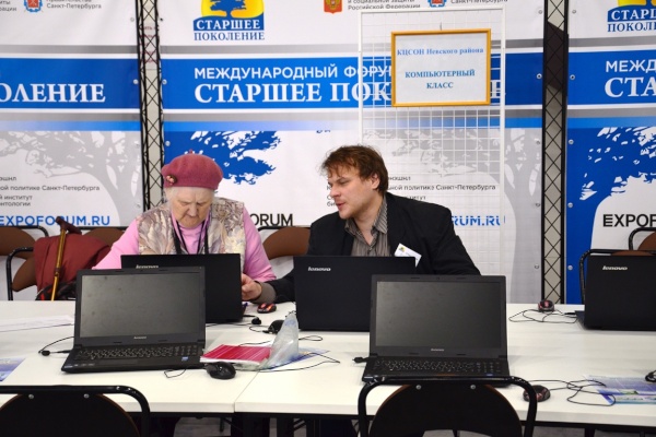 Комплексный центр социального обслуживания населения Невского района представлял район на Международном форуме «Старшее поколение»