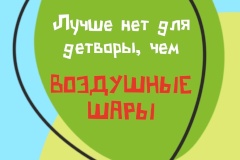 Анонс мероприятий на выходные от учреждений Невского района