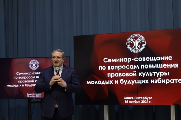 Педагог дополнительного образования 120 школы стал призером конкурса, направленного на повышение правовой культуры избирателей