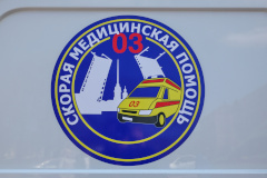 Александр Беглов наградил работников скорой медицинской помощи в преддверии их профессионального праздника