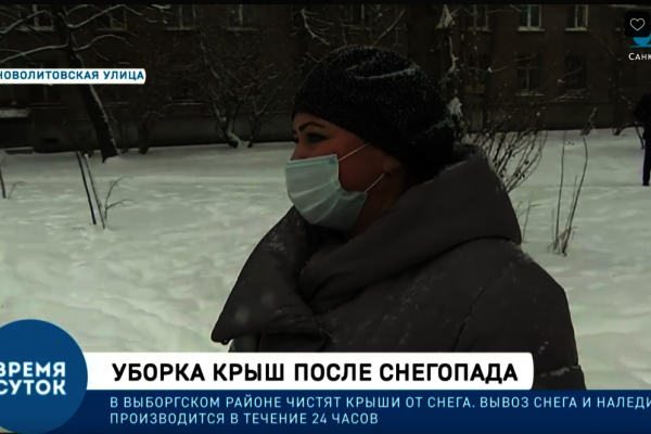 Благоустройство