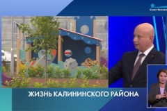 Система образования Калининского района продолжает планомерное развитие
