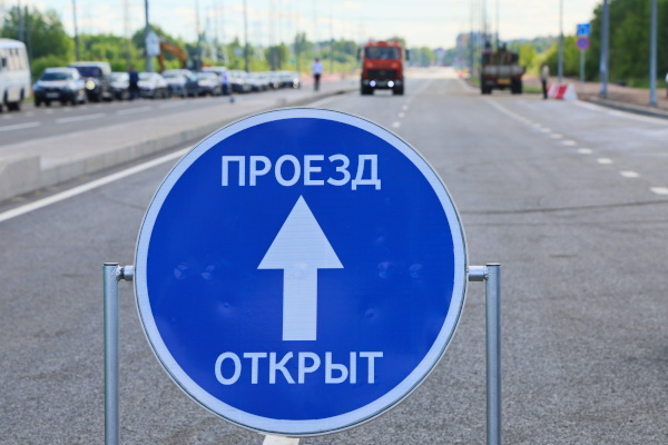 Открытие рабочего движения по двум участкам Колпинского шоссе
