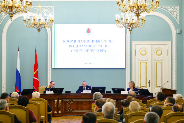 Заседание Координационного совета по делам ветеранов Санкт‑Петербурга
