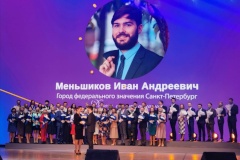 25 января в Волгограде стартовали мероприятия главного профессионального конкурса учителей Российской Федерации "Учитель года России"