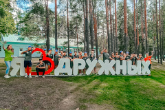 По приглашению Александра Беглова дети из Республики Алтай приехали на отдых в Петербург
