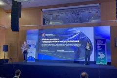 В Москве презентовали опыт Санкт‑Петербурга по цифровизации госуправления