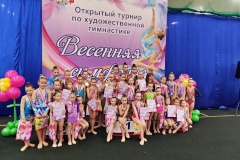 В Кировском районе прошел Открытый турнир по художественной гимнастике «Весенняя симфония»