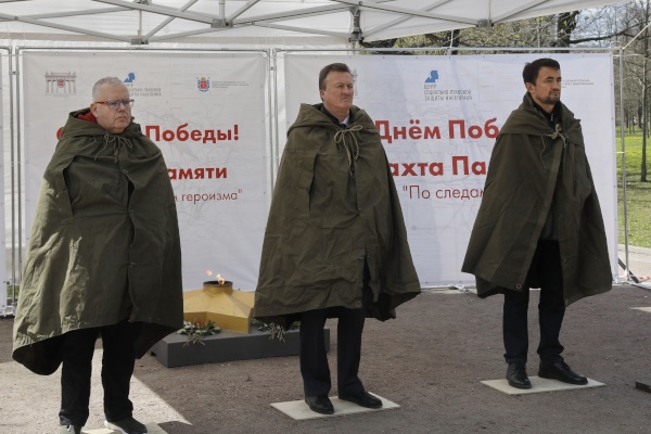 "Вахта Памяти" в Московском парке Победы