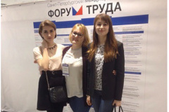 Молодежь Адмиралтейского района на Международном форуме труда