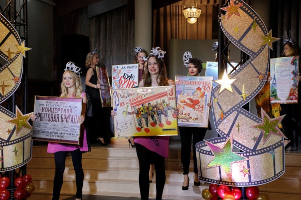 КДЦ «Московский» отметил 90-летие