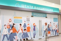 График работы пунктов вакцинации района против COVID-19