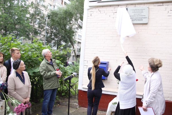 Мемориальную доску писателю-фронтовику Виктору Курочкину открыли в Московском районе