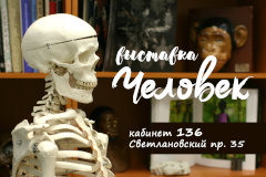 Узнаём природу человека