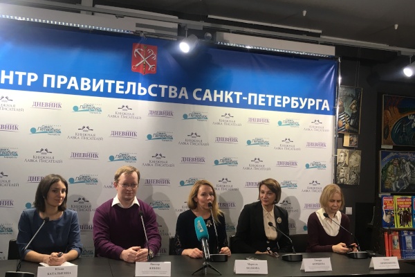 Пресс-конференция, посвященная социальному фотопроекту «1001 мама и папа Петербурга»