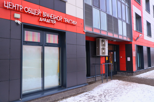 Посещение Центра общеврачебной практики на Кушелевской дороге