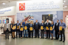 XVIII Всероссийский конкурс «Инженер года-2017»