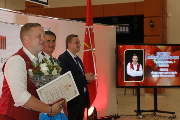 Церемония вручения Молодежной премии Московского района