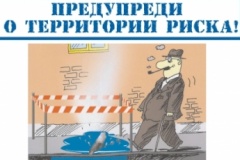 Сегодня в Кировском районе проходят испытания тепловых сетей