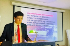 Администрация Красногвардейского района приглашает жителей на публичные слушания по проекту бюджета Санкт‑Петербурга.