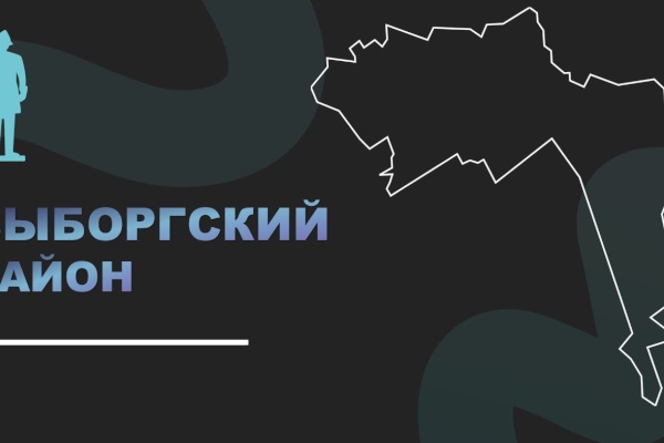 Выборгский район: пример успешного развития микрорайона Пригородный, Парголово