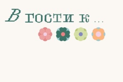 Маяковка идёт в гости к жителям Центрального района