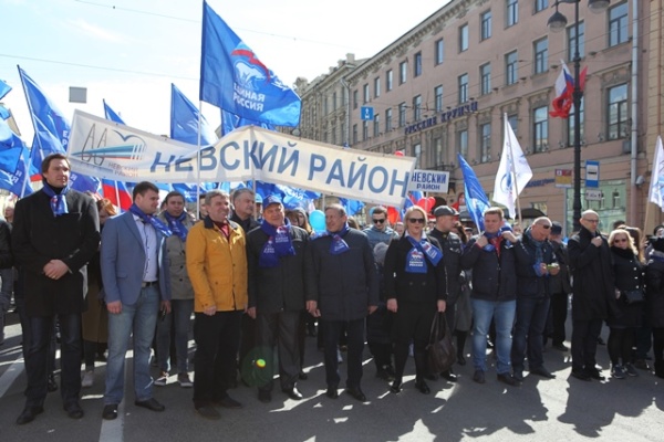 Делегация Невского района приняла участие в первомайской демонстрации