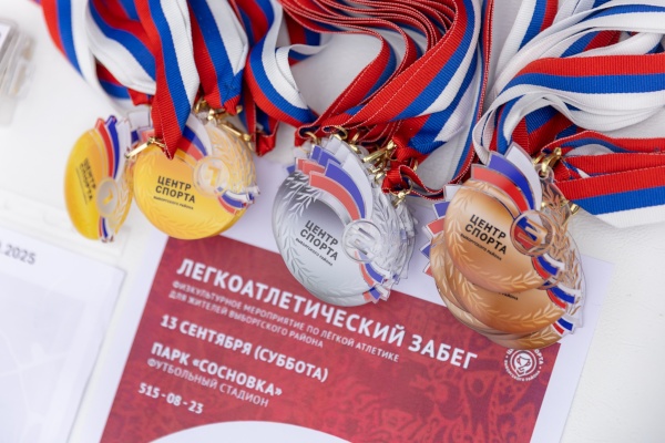 Прошел большой легкоатлетический праздник!