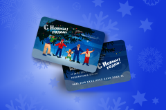 В преддверии Нового года в продажу поступит уникальный «Подорожник»