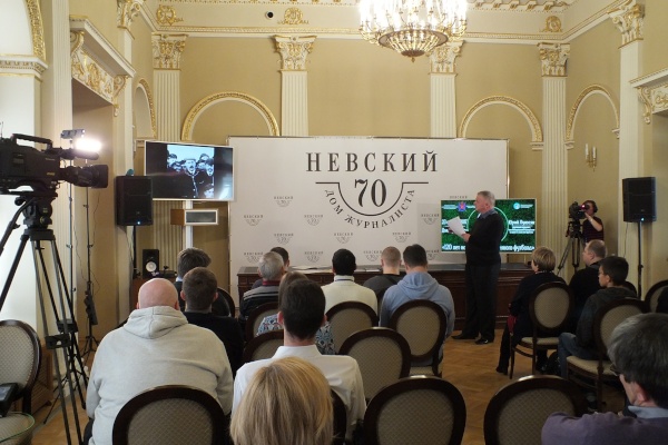 23 октября стартовал открытый лекторий  «Ленинград-Петербург – спортивная столица» 