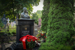​​​​​​​10 августа 1937 года родился первый мэр Санкт‑Петербурга Анатолий Александрович Собчак (89 лет со дня рождения)