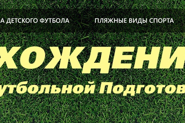 турнир