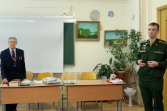 В преддверии Дня защитника Отечества