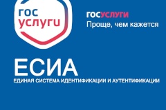 Войти в Личный кабинет арендатора можно с помощью учётной записи Госуслуг