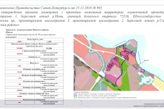 В Усть-Славянке увеличат количество мест в проектируемой школе