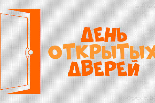 13 октября - День открытых дверей в общеобразовательных учреждениях Кировского района 
