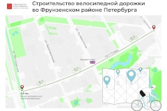 Новая велодорожка появится во Фрунзенском районе