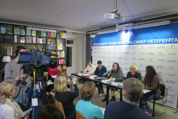 Пресс-конференция, посвященная XIII Санкт‑Петербургской Рождественской ярмарке