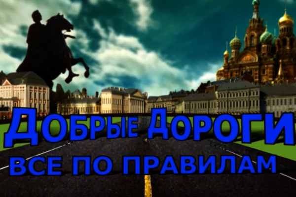 Потеря управления