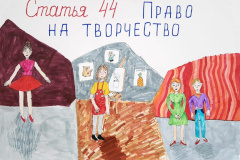 О законах просто