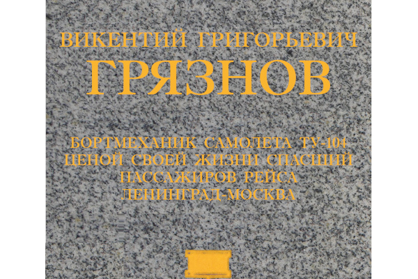 Информация по итогам заседания Рабочей группы  по вопросам монументально-декоративного, художественного  и информационно-рекламного оформления, комплексного благоустройства городской среды Санкт‑Петербурга 