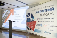Программа «Экспортный форсаж» помогает малому бизнесу Петербурга выйти на международные рынки