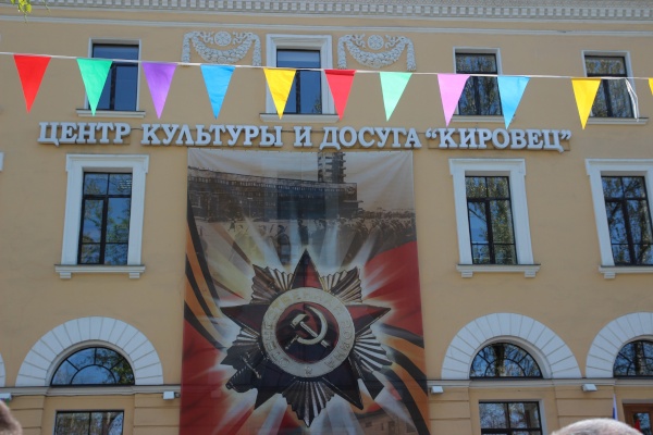 В Центре культуры и досуга «Кировец» состоится праздничный концерт «Подарок ветерану»