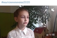 В ОПМК «Перспектива» состоялся онлайн конкурс чтецов «Мы помним!»