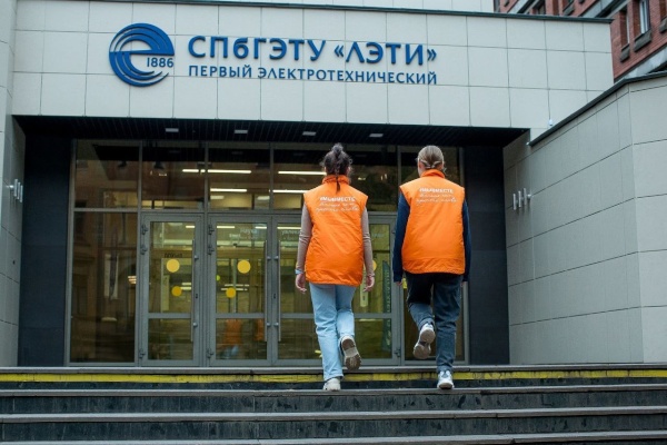 В ЛЭТИ открылся университетский штаб #МЫВМЕСТЕ