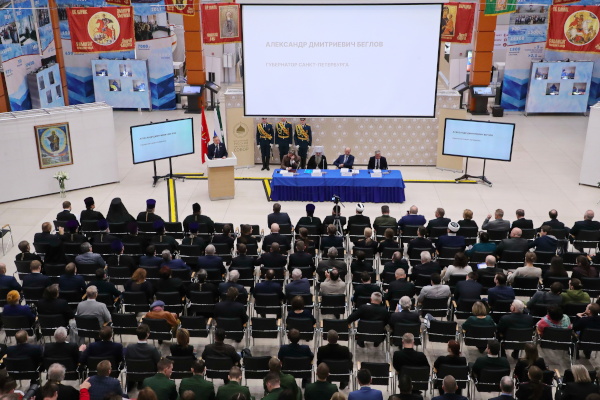 Пленарное заседание Всемирного русского народного Собора
