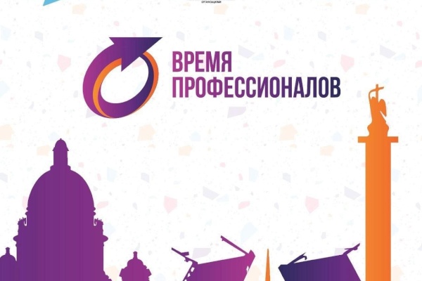 Специалисты в сфере молодежной политики Санкт‑Петербурга повышают квалификацию онлайн